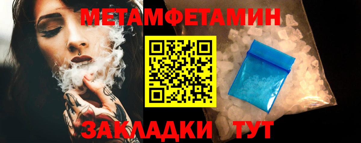 АМФ VHQ Иваново