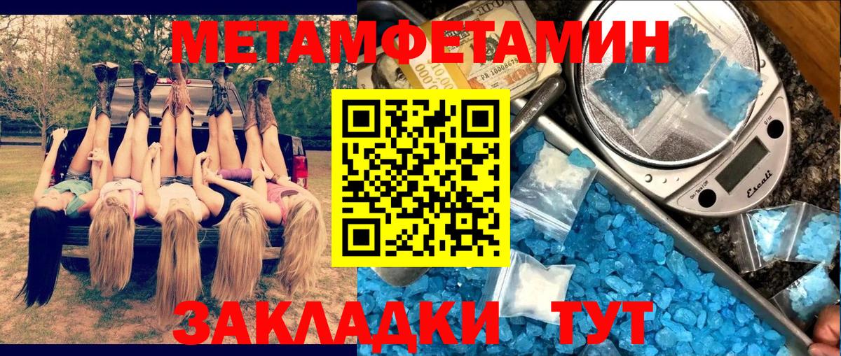 Иваново  АМФЕТАМИН  Вход с VPN  АМФЕТАМИН 98% 
