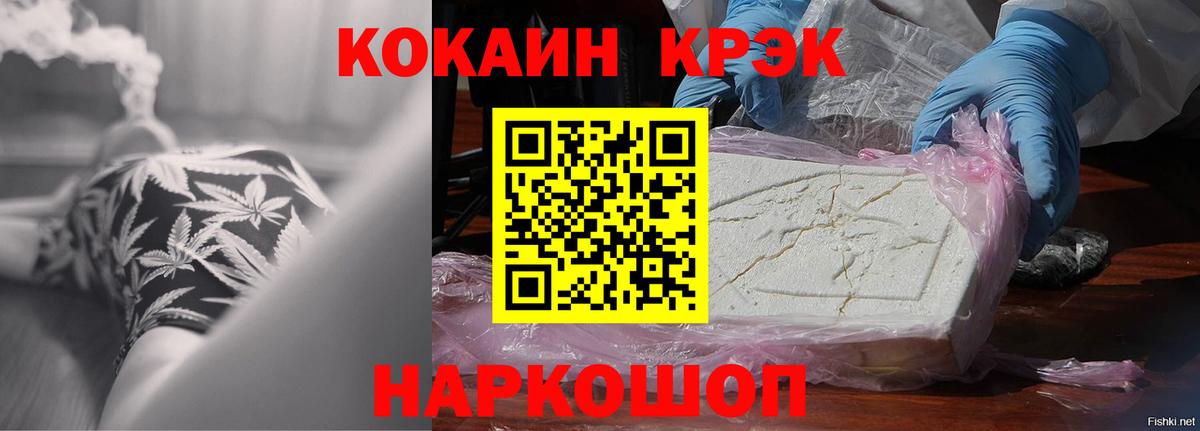Иваново  Кокаин  Кокаин Эквадор  Вход с VPN  КОКАИН Боливия 