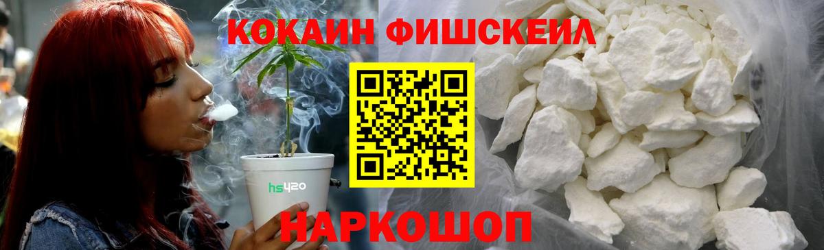 КОКАИН 98% Иваново
