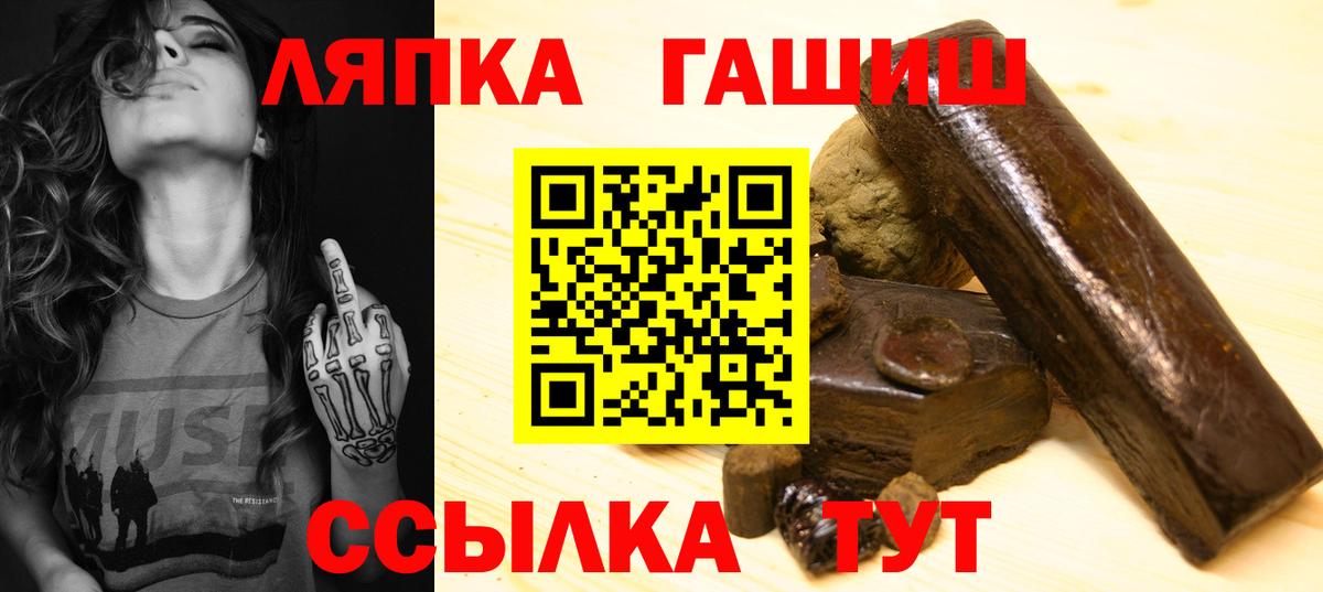 Гашиш 40% ТГК Иваново