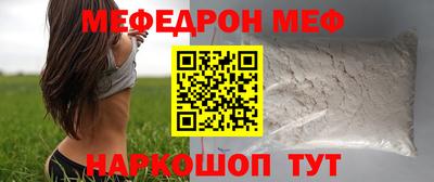 ПСИЛОЦИБИНОВЫЕ ГРИБЫ Бийск