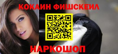 шишки Беслан