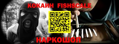 ПСИЛОЦИБИНОВЫЕ ГРИБЫ Бийск