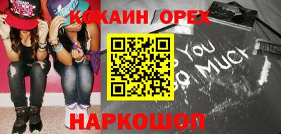 каннабис Берёзовский