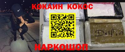 ПСИЛОЦИБИНОВЫЕ ГРИБЫ Бийск