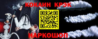 шишки Беслан