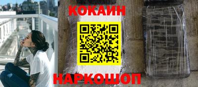 ПСИЛОЦИБИНОВЫЕ ГРИБЫ Бийск