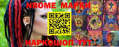 ПСИЛОЦИБИНОВЫЕ ГРИБЫ Бийск