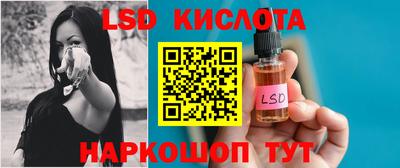 каннабис Берёзовский