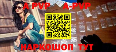 шишки Беслан