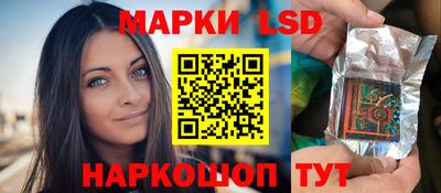 шишки Беслан