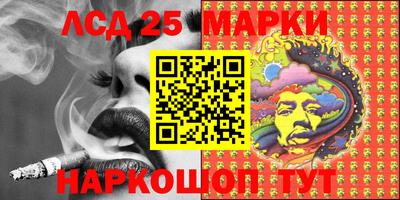ПСИЛОЦИБИНОВЫЕ ГРИБЫ Бийск