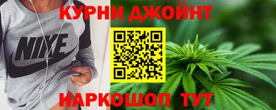 каннабис Берёзовский