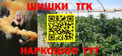 шишки Беслан