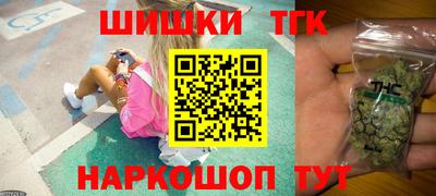 шишки Беслан