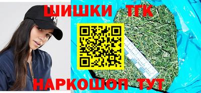 шишки Беслан