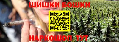 каннабис Берёзовский