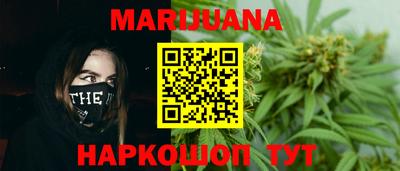 ПСИЛОЦИБИНОВЫЕ ГРИБЫ Бийск