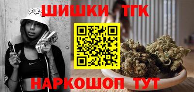 шишки Беслан
