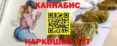 каннабис Берёзовский