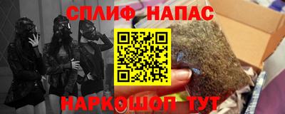 шишки Беслан