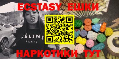 шишки Беслан