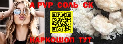 каннабис Берёзовский
