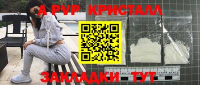 шишки Беслан