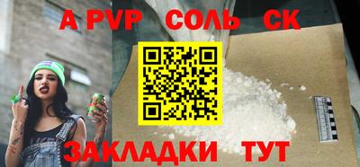 каннабис Берёзовский