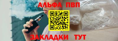 шишки Беслан