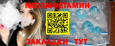 ПСИЛОЦИБИНОВЫЕ ГРИБЫ Бийск