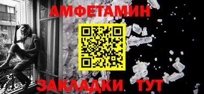 ПСИЛОЦИБИНОВЫЕ ГРИБЫ Бийск