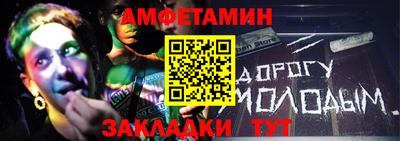 шишки Беслан