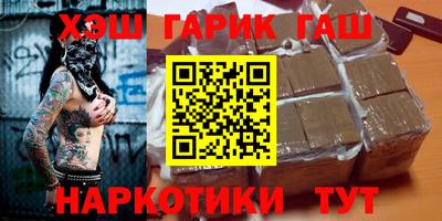 шишки Беслан