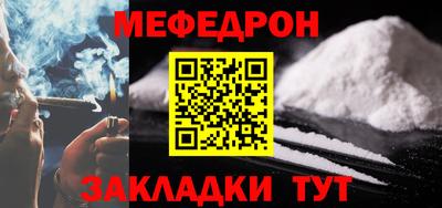 шишки Беслан