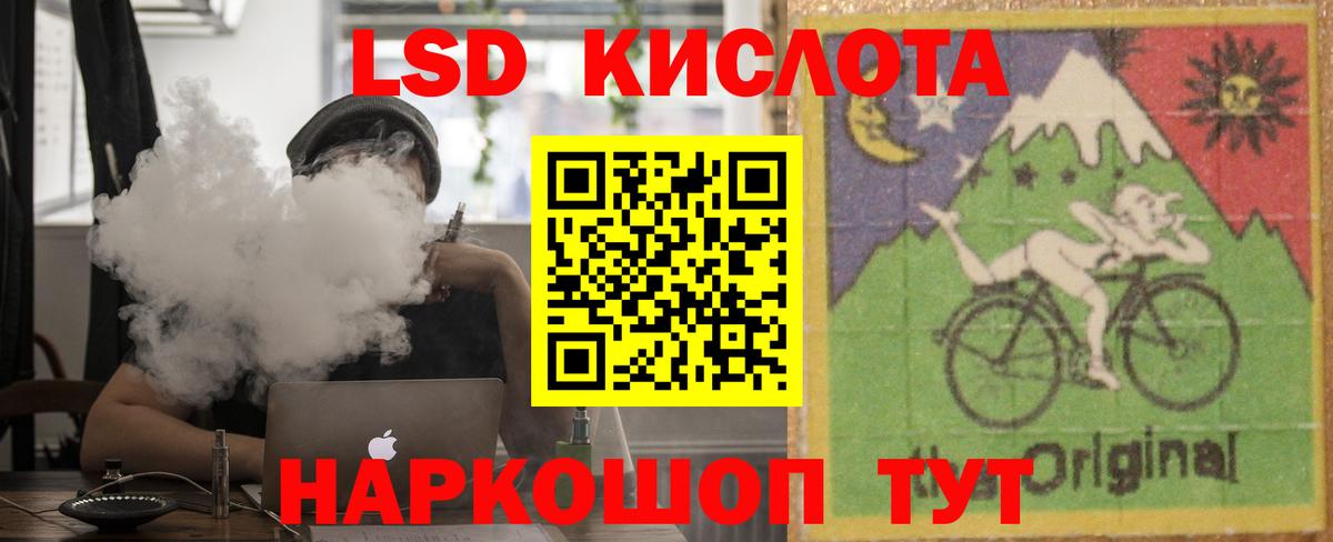 Иваново  ЛСД экстази ecstasy  Вход с VPN 