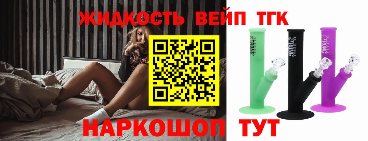 Иваново  Гашиш  Канабис  NBOMe  Меф МЯУ МЯУ   Вход с VPN  Канабис 