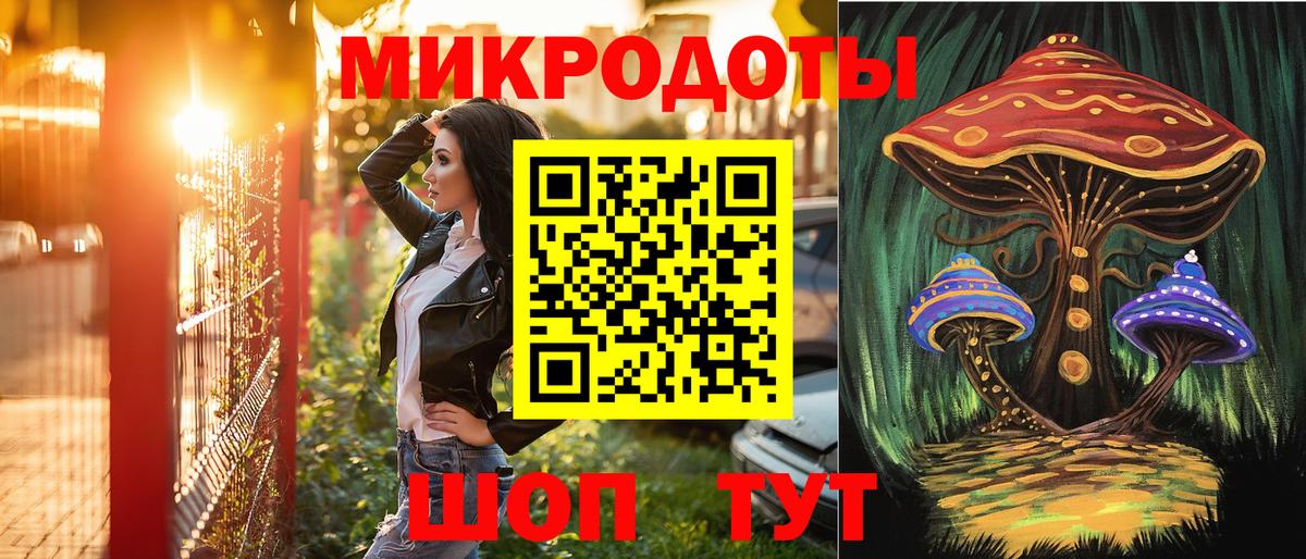 Псилоцибиновые грибы мухоморы  Вход с VPN  цена наркотик  Галлюциногенные грибы GOLDEN TEACHER  Иваново 