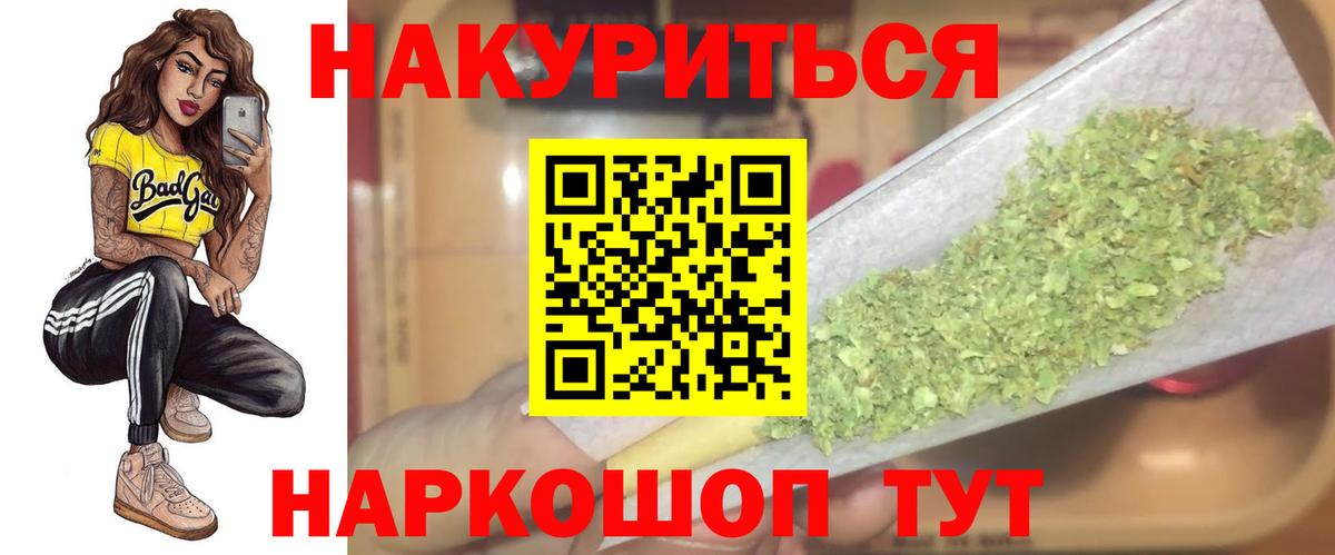 Бошки Шишки индика Иваново